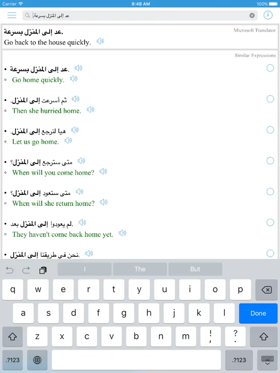 Arabic Translator Offline screenshot 4
