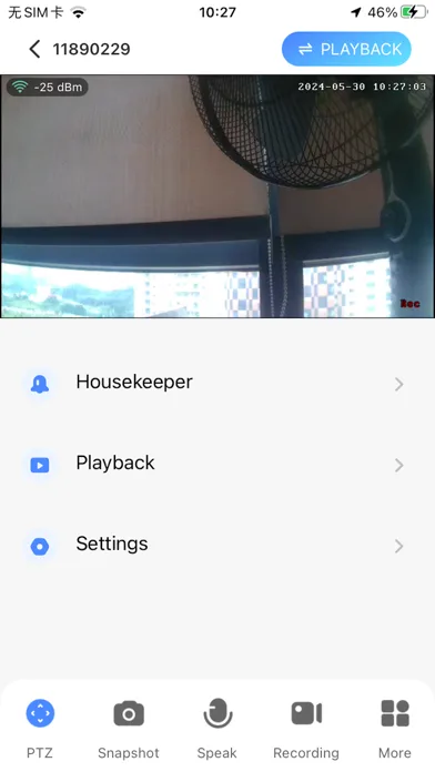 V380 screenshot 1