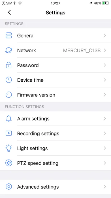 V380 screenshot 4