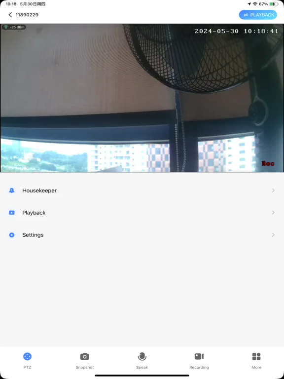 V380 screenshot 5