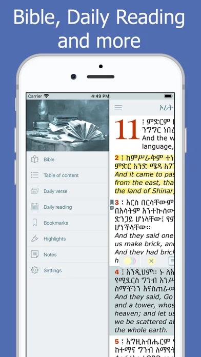 Amharic Holy Bible Ethiopian screenshot 2