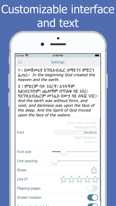 Amharic Holy Bible Ethiopian screenshot 4