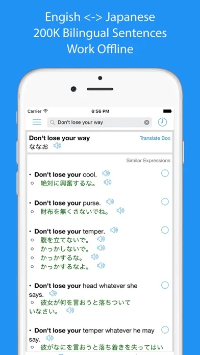 Japanese Translator Offline screenshot 1
