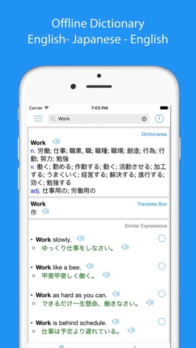 Japanese Translator Offline screenshot 3