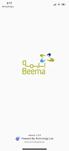 Beema Auction screenshot 1