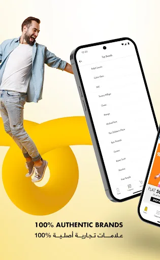 Brands For Less Shopping App screenshot 2