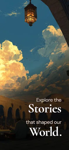 Archives - Islamic History screenshot 2