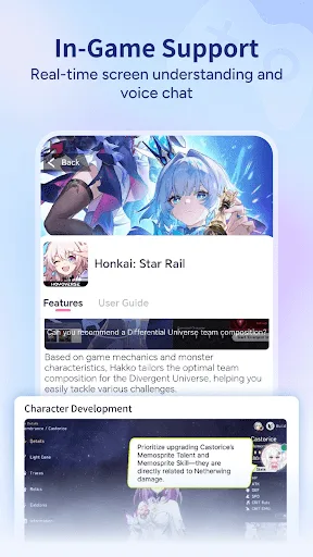 HakkoAI screenshot 2