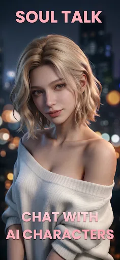 SeaHot screenshot 1