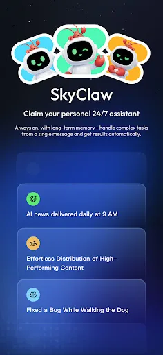 Skywork screenshot 2