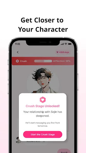LoveyDovey - Dream Chats screenshot 4