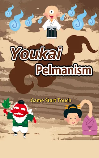 Yōkai Memory (card game) screenshot 1