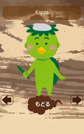 Yōkai Memory (card game) screenshot 3