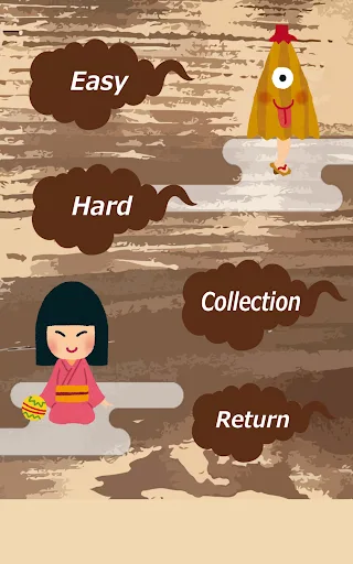 Yōkai Memory (card game) screenshot 4