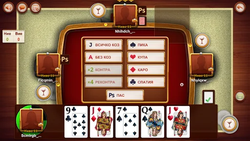 Belot screenshot 1