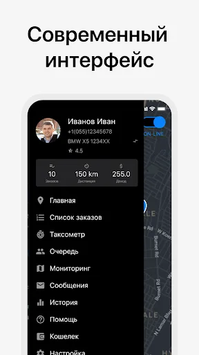 Алло Такси Водитель screenshot 4