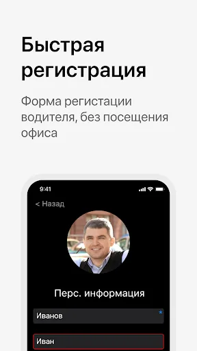 Алло Такси Водитель screenshot 5