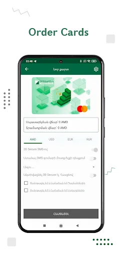 Artsakhbank Mobile screenshot 5
