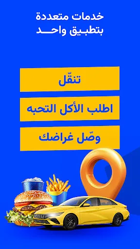 Baly | Order Taxi and Food screenshot 2