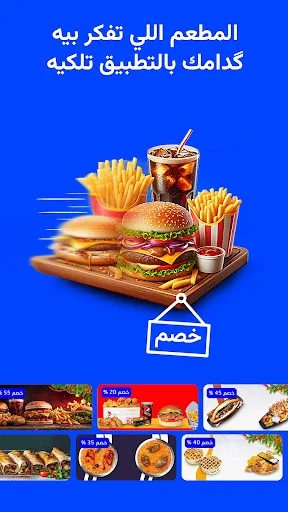 Baly | Order Taxi and Food screenshot 4
