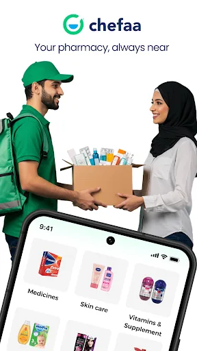 Chefaa - Pharmacy Delivery App screenshot 1