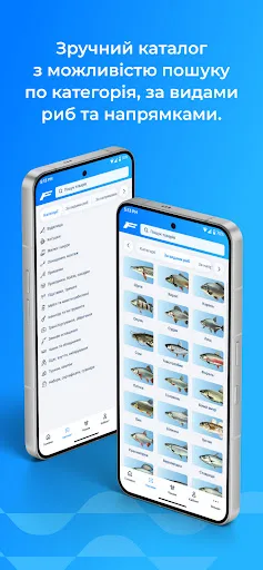 FLAGMAN – рибалка та туризм screenshot 2