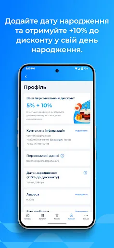 FLAGMAN – рибалка та туризм screenshot 5