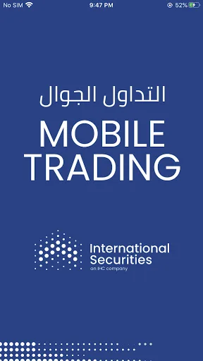 Intl Securities screenshot 1