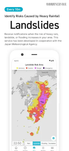 NERV Disaster Prevention screenshot 4