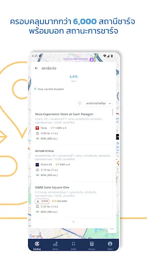 Saifah - EV Charging planner screenshot 2