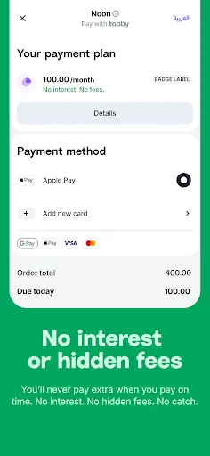 Tabby: Pay over time screenshot 3