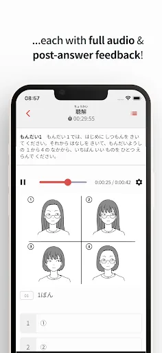 Bunpro Japanese SRS screenshot 5
