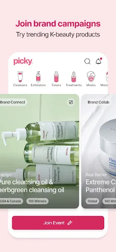 Picky - Beauty Community screenshot 2