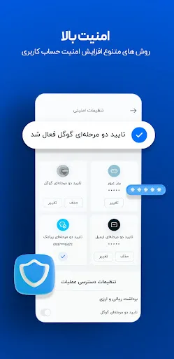 خرید و فروش ارزدیجیتال: بیت 24 screenshot 4