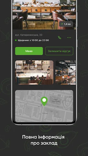 Avocado screenshot 4