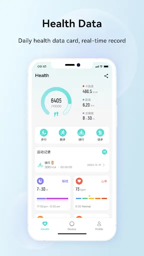 H Ring screenshot 1