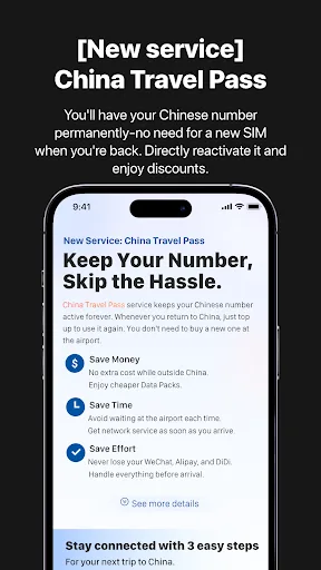 Nihao Mobile screenshot 3