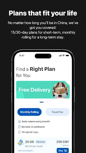 Nihao Mobile screenshot 4