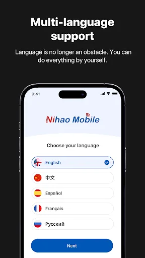 Nihao Mobile screenshot 5