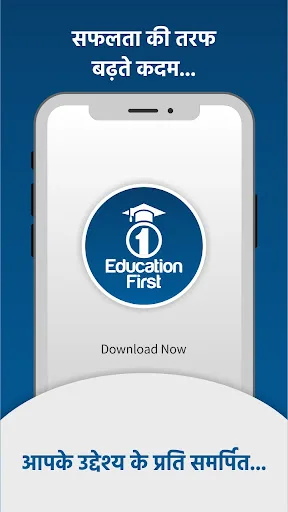 Education First screenshot 2