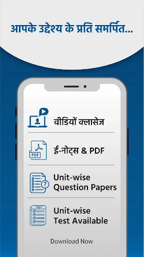 Education First screenshot 3