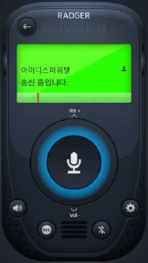 Radger PTT screenshot 5