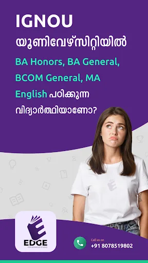 EDGE for Advanced Studies screenshot 1