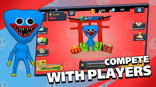 Battle Memes screenshot 2