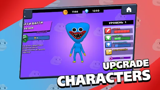 Battle Memes screenshot 5