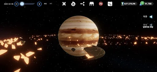 Earth Sandbox:Space Simulator screenshot 1