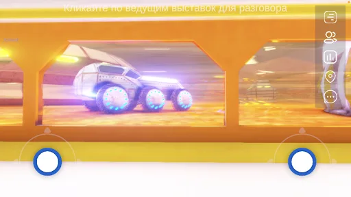 ForumVR screenshot 1