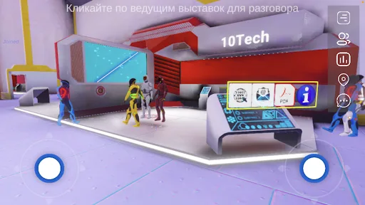 ForumVR screenshot 3