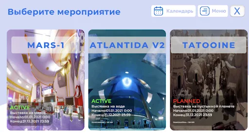 ForumVR screenshot 4