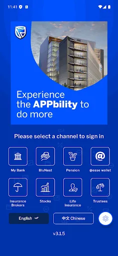 Stanbic IBTC Mobile 3.0 screenshot 5